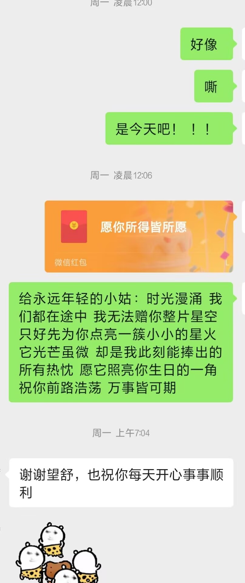 实在不想打这些字