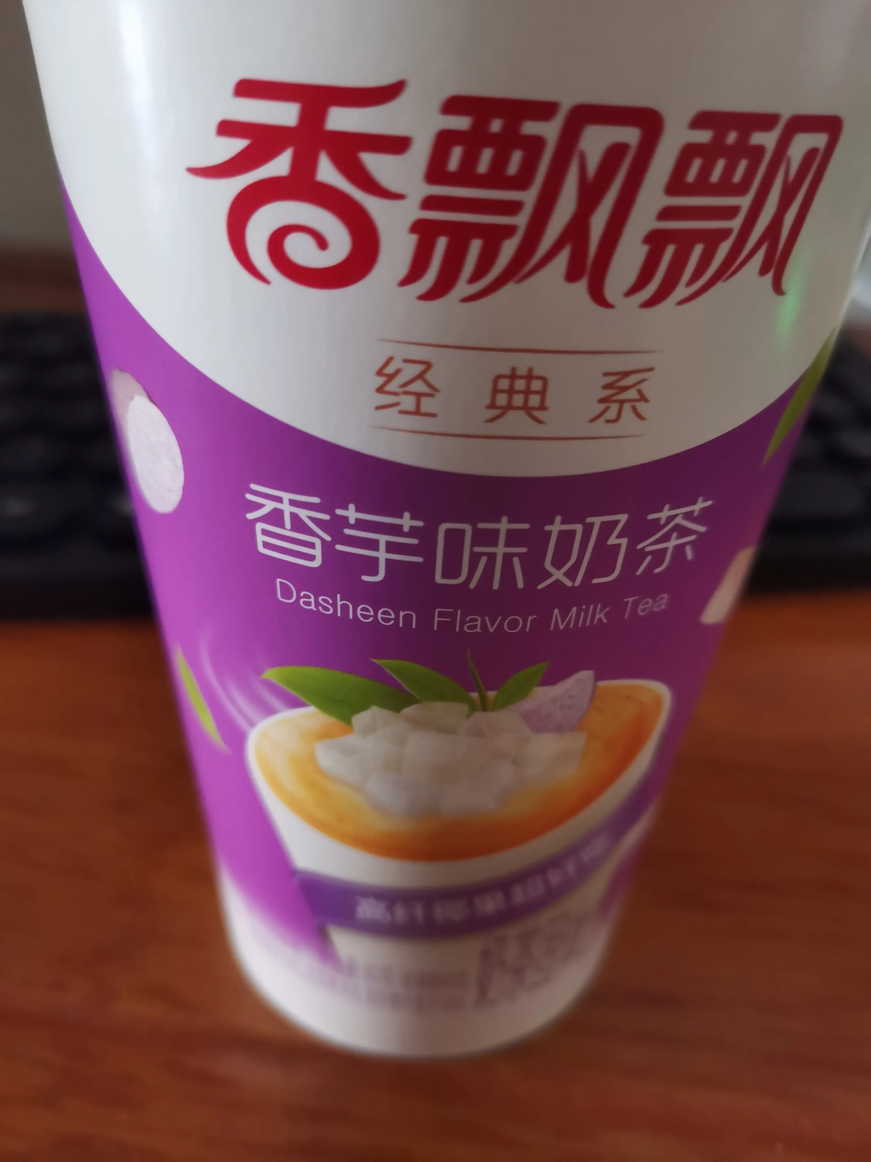 和母亲一人一杯